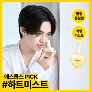 Buy [Svt S.Coups Pick] Ongredients Skin Barrier Glow Mist Heart Edition (50Ml)
