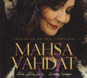Buy Traces Of An Old Vineyard