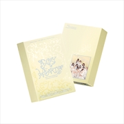 Buy Hearts2Hearts - 2027 Season's Greetings