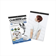 Buy Riize - 2027 Wall Calendar