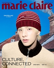 Buy Enhypen - Marie Claire Magazine 2026 November Issue Cover C