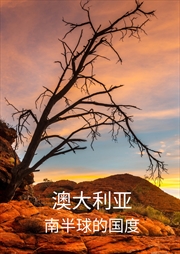 Buy Australia The Land Down Under - Chinese Ediiton