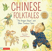 Buy Chinese Folktales