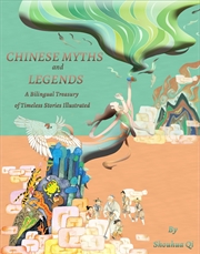 Buy Chinese Myths And Legends