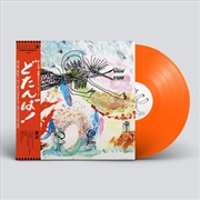 Buy Dotanba - Orange Vinyl