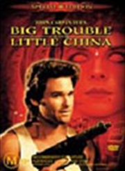 Buy Big Trouble In Little China