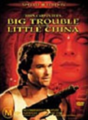 Buy Big Trouble In Little China