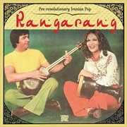 Buy Rangarang: Pre-Revolutionary I