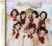 Buy Love Album: Vol 8