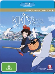 Buy Kiki's Delivery Service
