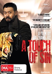 A Touch Of Sin | DVD