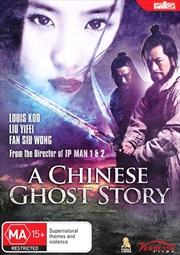 A Chinese Ghost Story | DVD