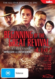 Buy Beginning Of The Great Revival