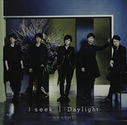 Buy I Seek / Daylight (Deluxe Edition)