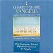 Buy Chariots Of Fire