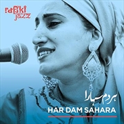 Buy Harhar Dam Sahara