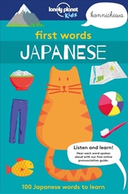 Buy First Words - Japanese