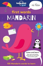 Buy First Words - Mandarin