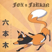 Buy Roppongi - Limited Edition