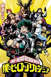 Buy My Hero Academia - Season 1
