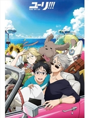 Buy Yuri on Ice Car