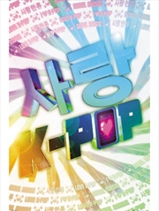 Buy K-Pop Love