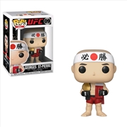 UFC - George St Pierre Pop! Vinyl