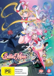 Buy Sailor Moon Super S - The Movie