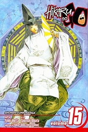 Buy Hikaru No Go, Vol. 15