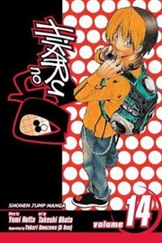Buy Hikaru No Go Vol 14