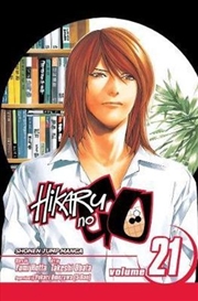 Buy Hikaru No Go Vol 21