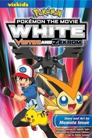 Buy Pokemon the Movie: White-Victini and Zekrom