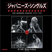 Buy Japanese 7" Singles 1978-1984 Boxset