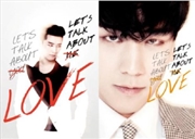 Buy Lets Talk About Love
