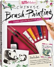 Art Maker Chinese Brush Painting (Portrait) | Hardback Book