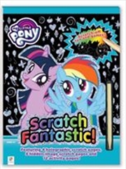 My Little Pony: 2020 Edition | Paperback Book