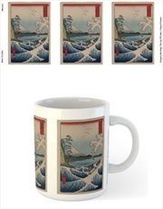 Hiroshige - The Sea Off Satta | Merchandise