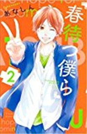 Buy Waiting For Spring 2