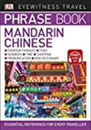 Buy Mandarin Chinese Phrase Book