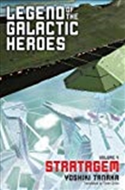 Buy Legend of the Galactic Heroes, Vol. 4