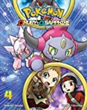 Buy Pokémon Omega Ruby Alpha Sapphire, Vol. 4