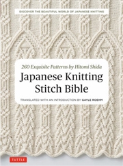 Buy Japanese Knitting Stitch Bible: 260 Exquisite Patterns By Hitomi Shida