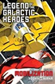 Buy Legend of the Galactic Heroes, Vol. 5