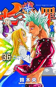Buy The Seven Deadly Sins 36