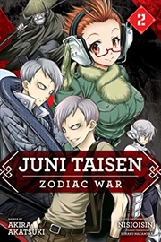 Buy Juni Taisen: Zodiac War (manga), Vol. 2