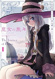 Buy Wandering Witch 1 (Manga)