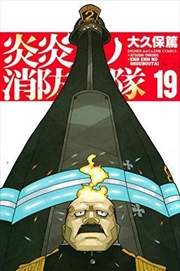 Fire Force 19 | Paperback Book