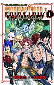 Buy FAIRY TAIL: 100 Years Quest 1