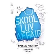 Buy Skool Luv Affair - Special Addition