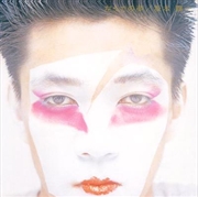 Buy Hidari Ude No Yume